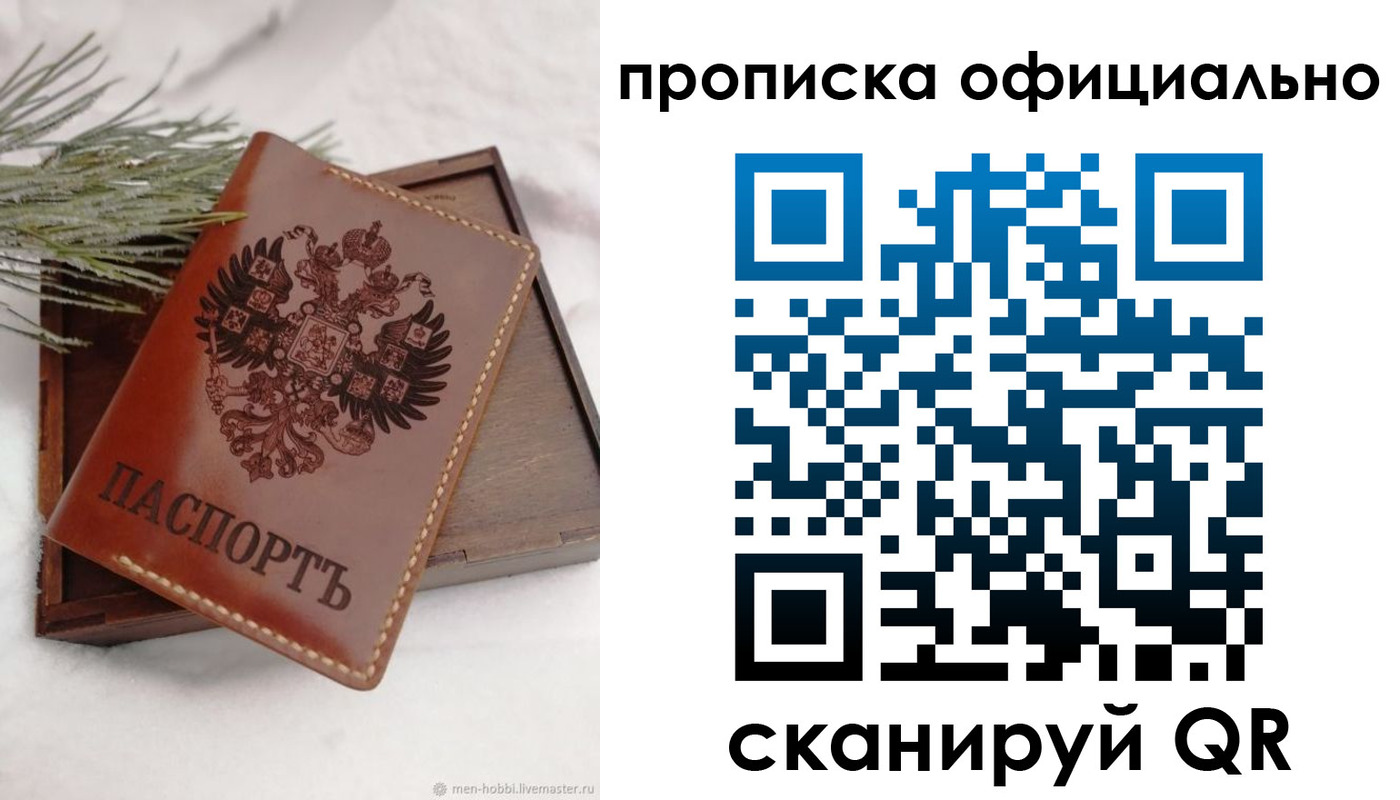 где прописаться в Туринске