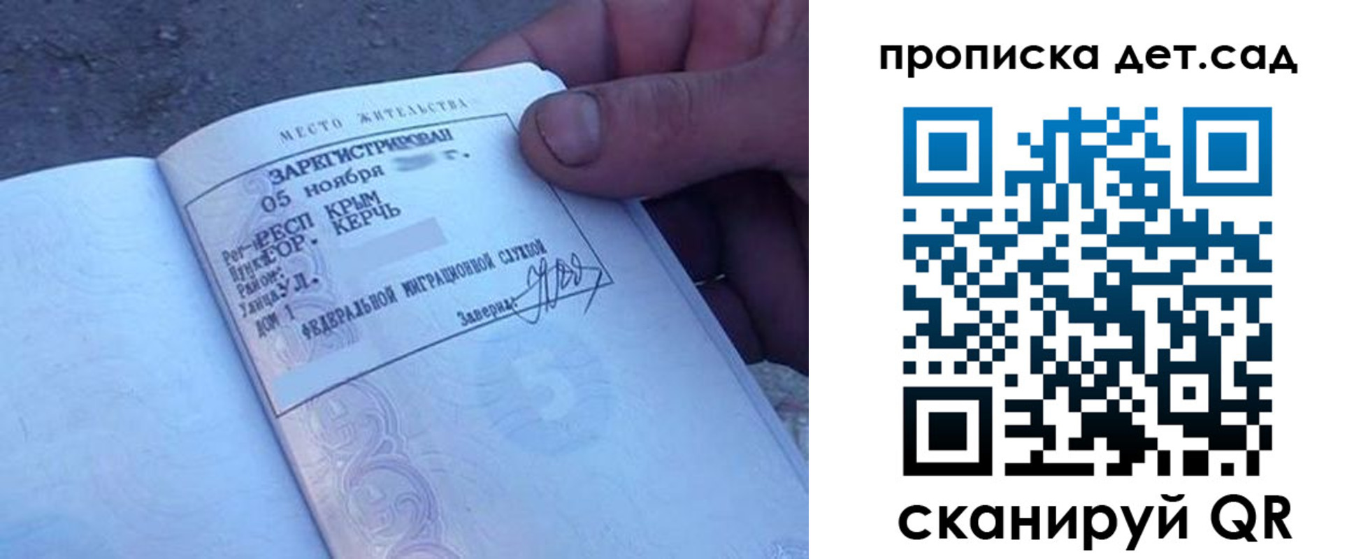 прописка поиск в Туринске