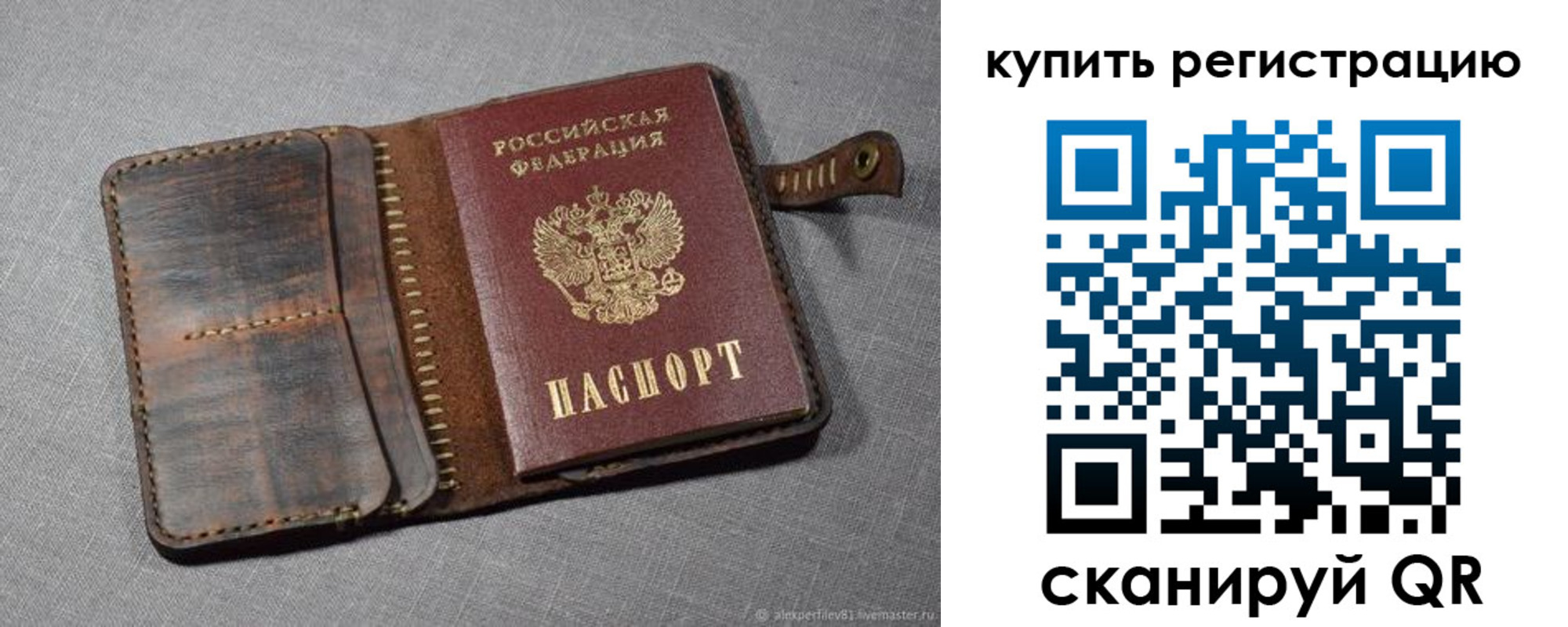 временная регистрация законно в Туринске