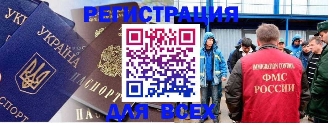 прописка в квартире в Туринске